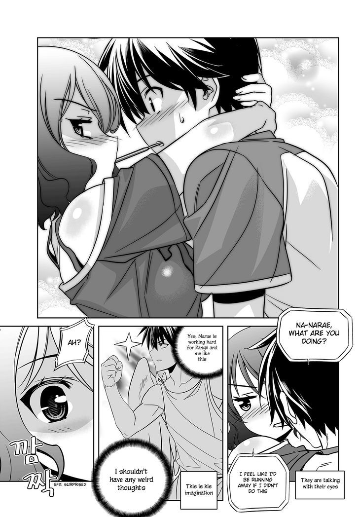 My Love Tiger Chapter 88 page 12 - Chapter 88