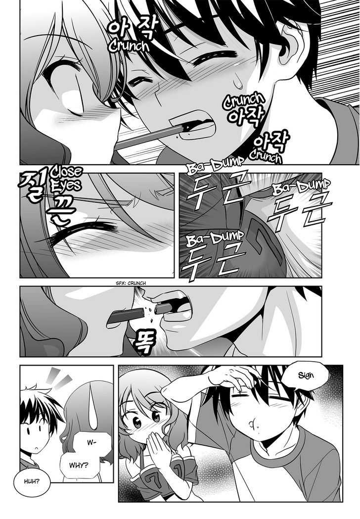 My Love Tiger Chapter 88 page 13 - Chapter 88