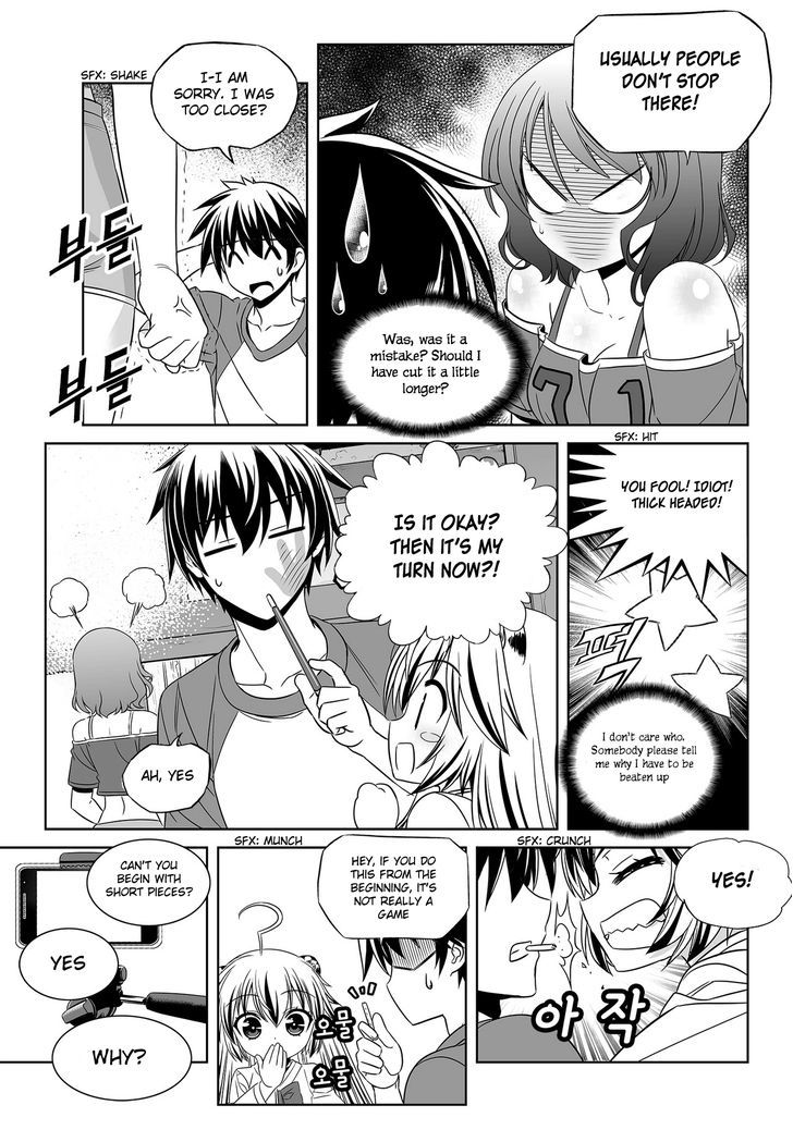 My Love Tiger Chapter 88 page 14 - Chapter 88