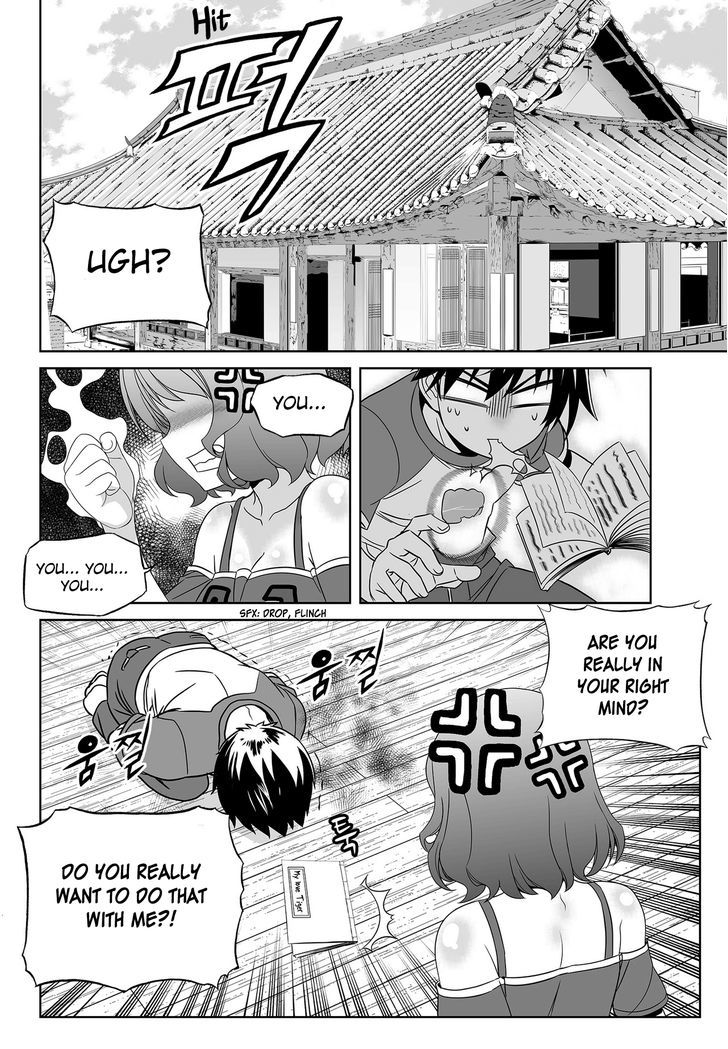 My Love Tiger Chapter 88 page 3 - Chapter 88