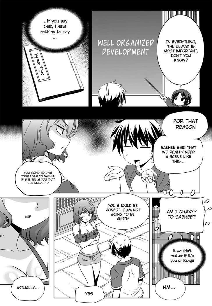 My Love Tiger Chapter 88 page 6 - Chapter 88