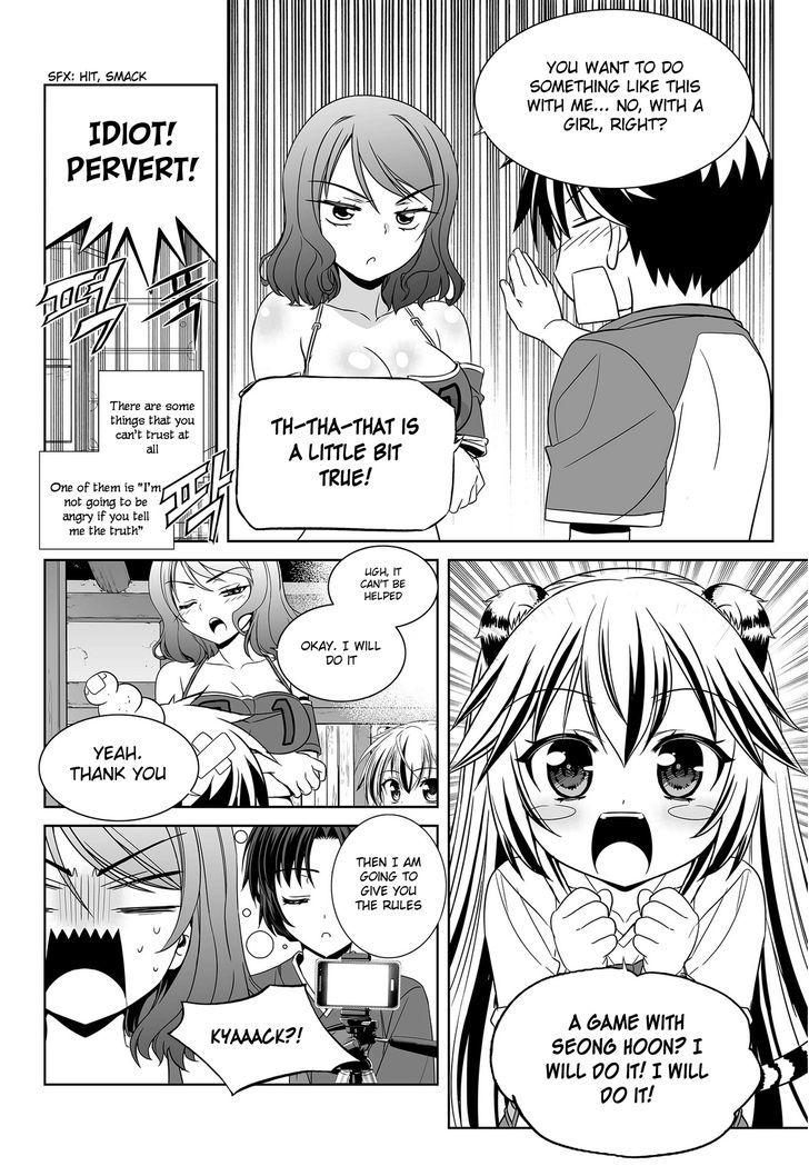 My Love Tiger Chapter 88 page 7 - Chapter 88