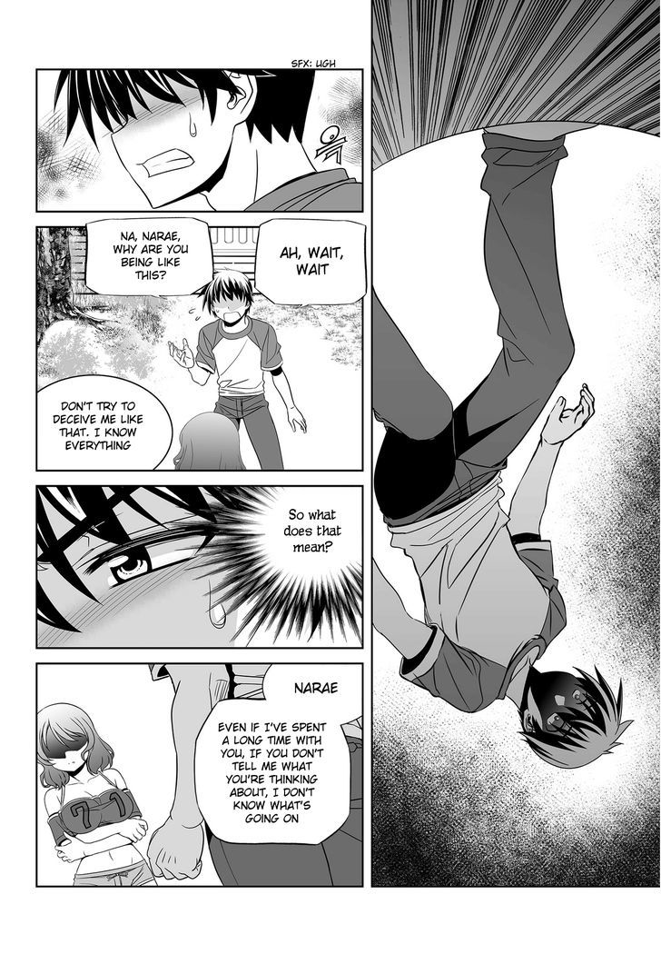 My Love Tiger Chapter 89 page 10 - Chapter 89