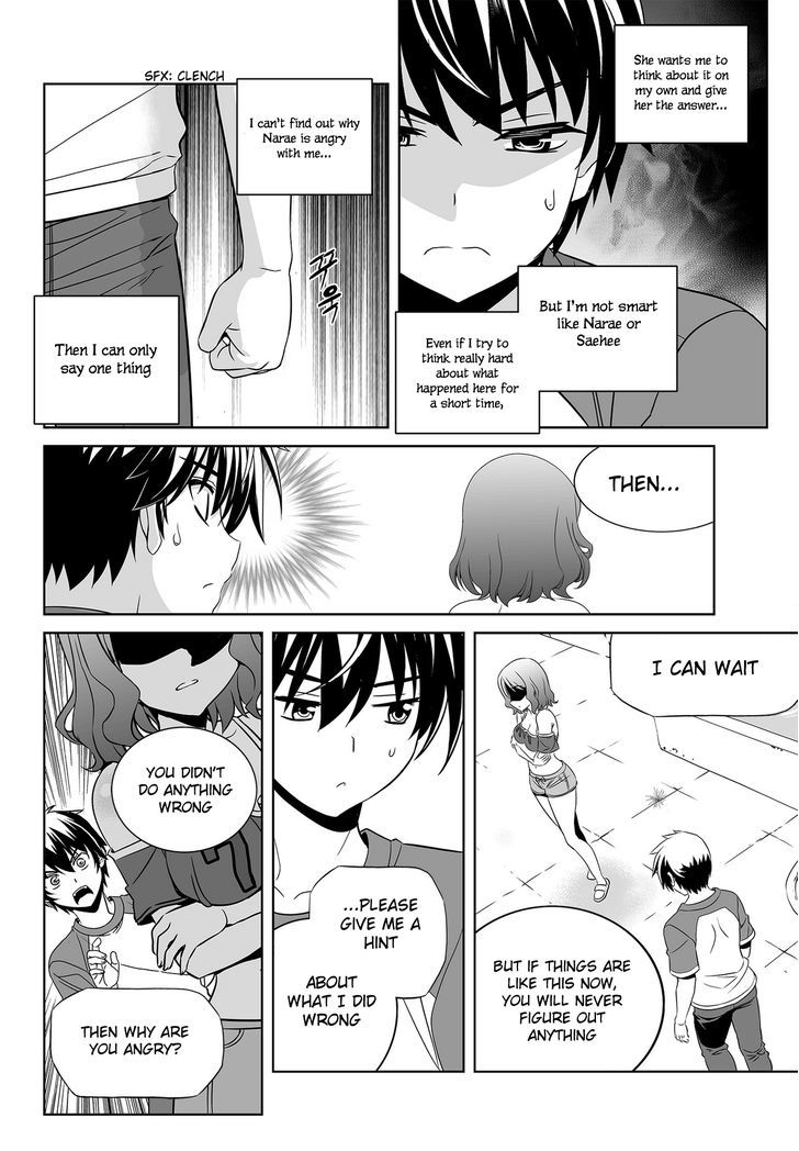 My Love Tiger Chapter 89 page 12 - Chapter 89