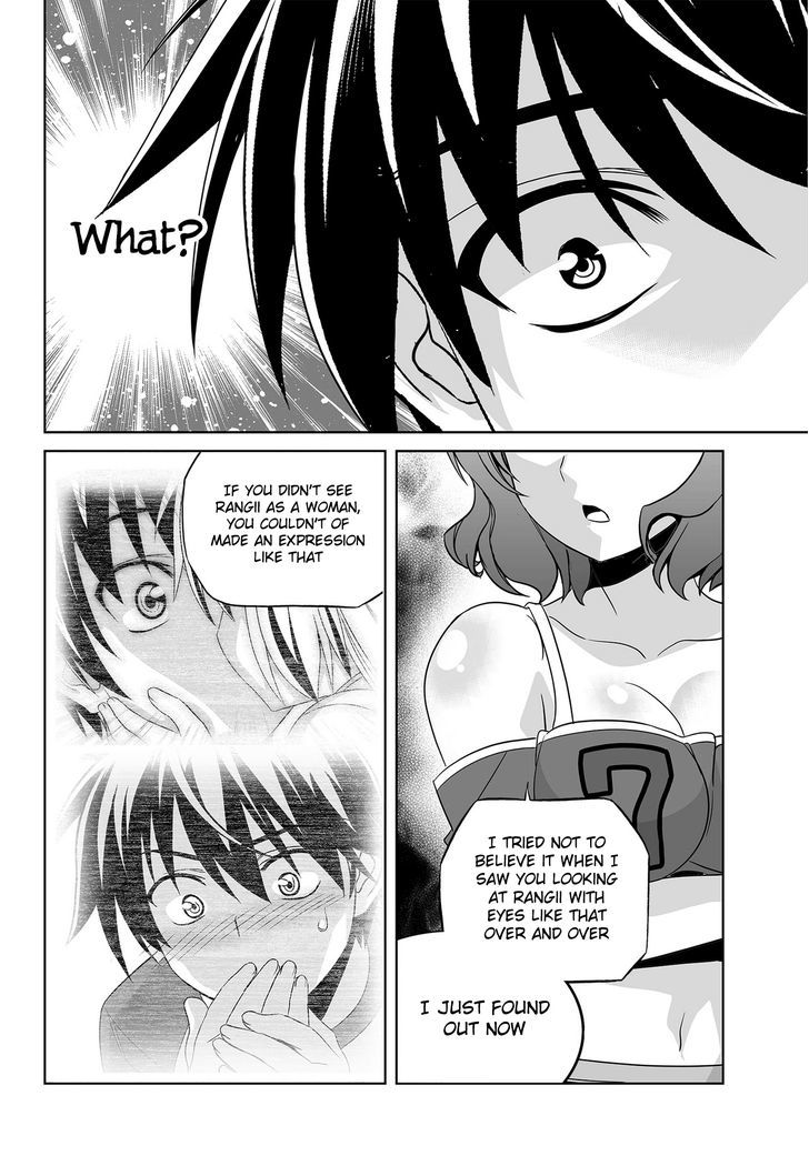 My Love Tiger Chapter 89 page 14 - Chapter 89