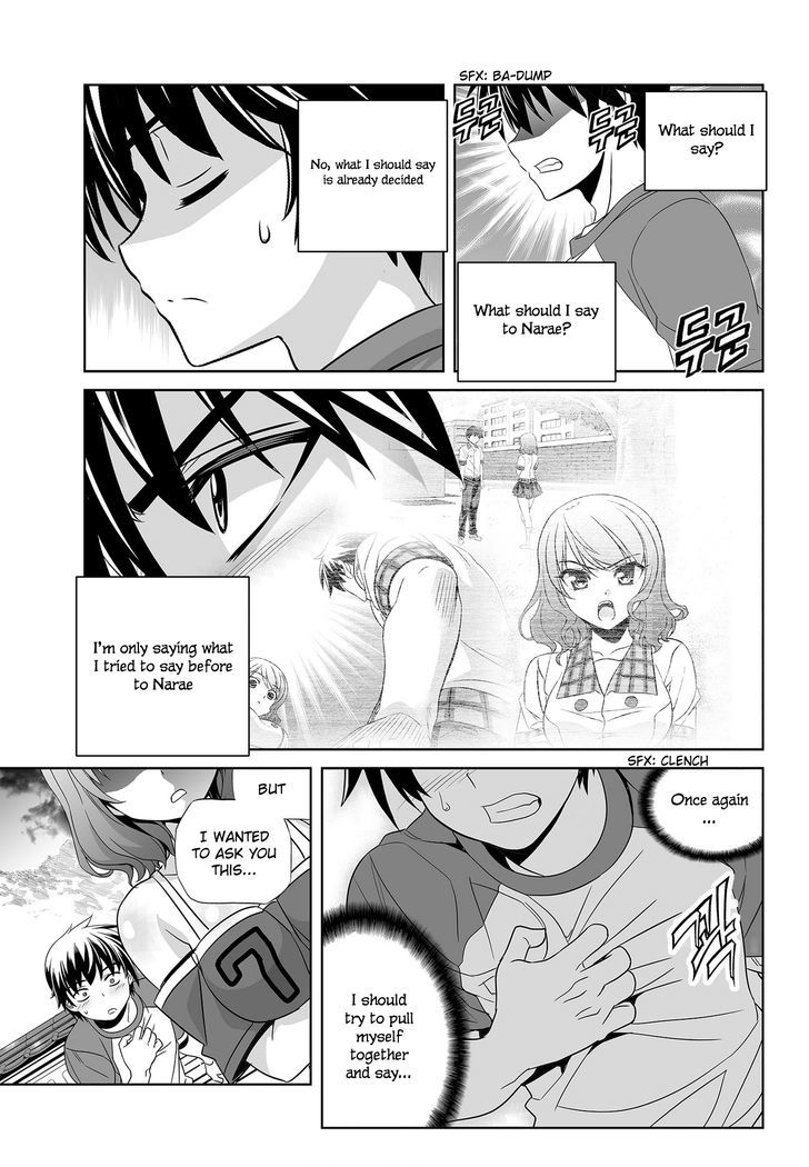 My Love Tiger Chapter 89 page 15 - Chapter 89