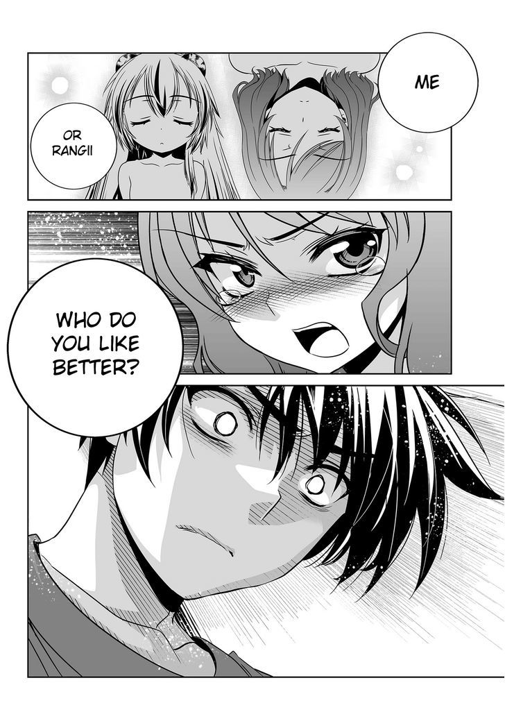 My Love Tiger Chapter 89 page 16 - Chapter 89