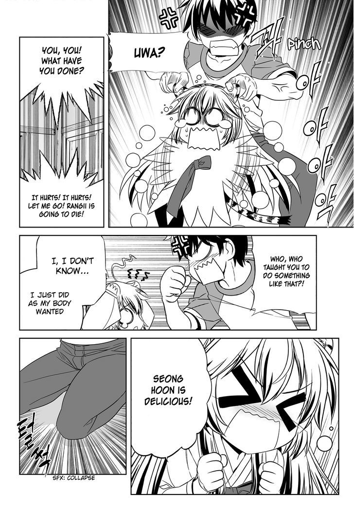 My Love Tiger Chapter 89 page 6 - Chapter 89
