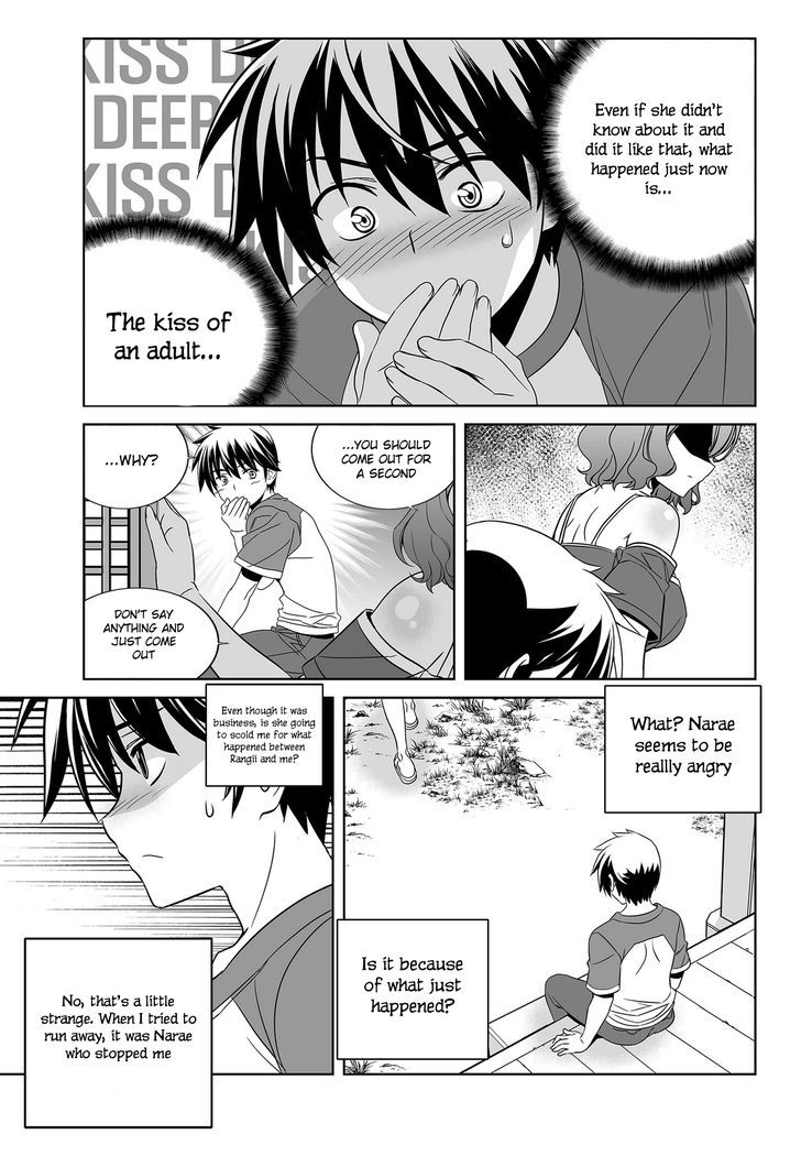 My Love Tiger Chapter 89 page 7 - Chapter 89