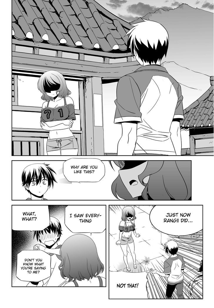 My Love Tiger Chapter 89 page 8 - Chapter 89
