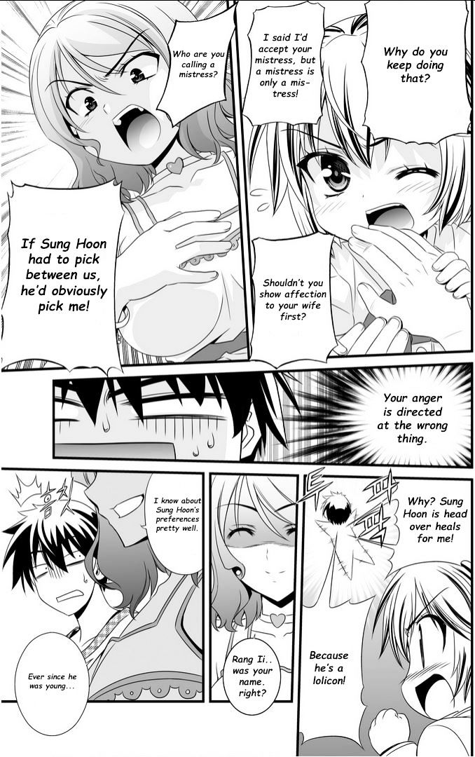 My Love Tiger Chapter 9 page 11 - Chapter 9