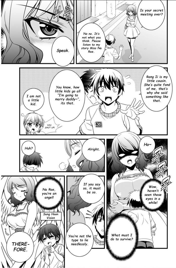 My Love Tiger Chapter 9 page 5 - Chapter 9