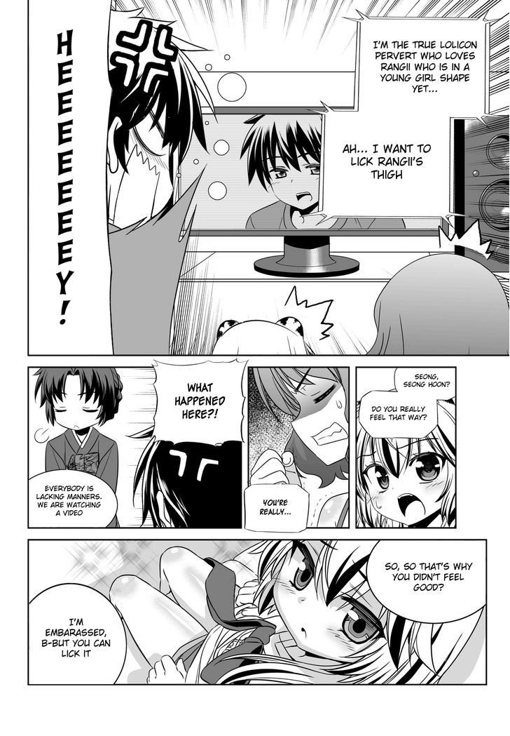 My Love Tiger Chapter 90 page 12 - Chapter 90