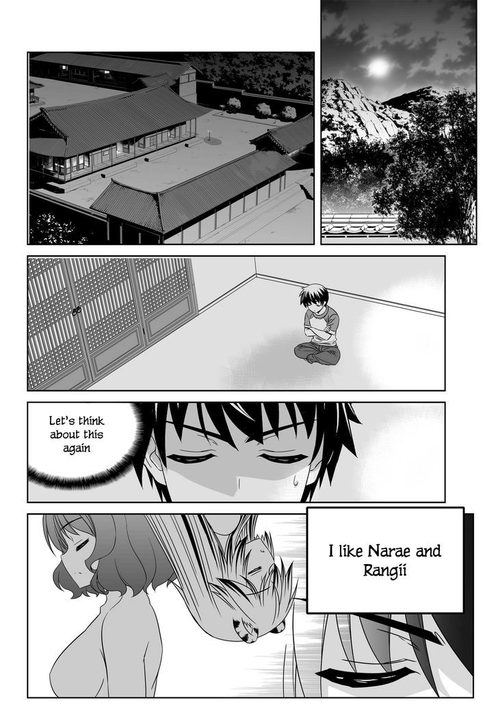 My Love Tiger Chapter 90 page 4 - Chapter 90