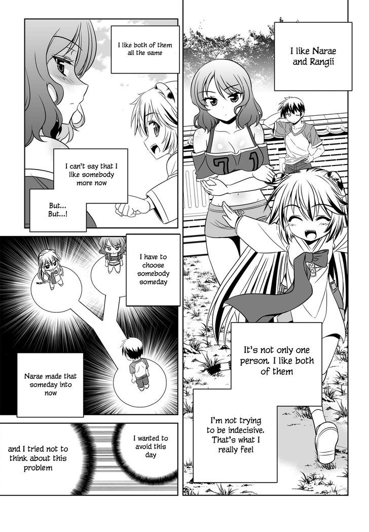 My Love Tiger Chapter 90 page 7 - Chapter 90