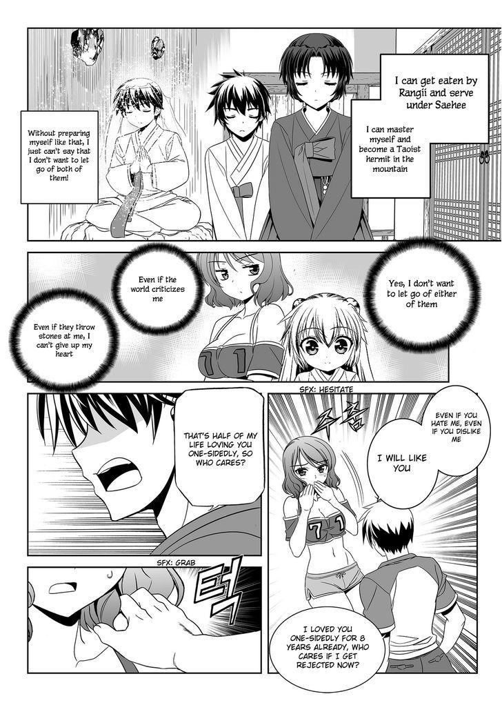 My Love Tiger Chapter 91 page 13 - Chapter 91