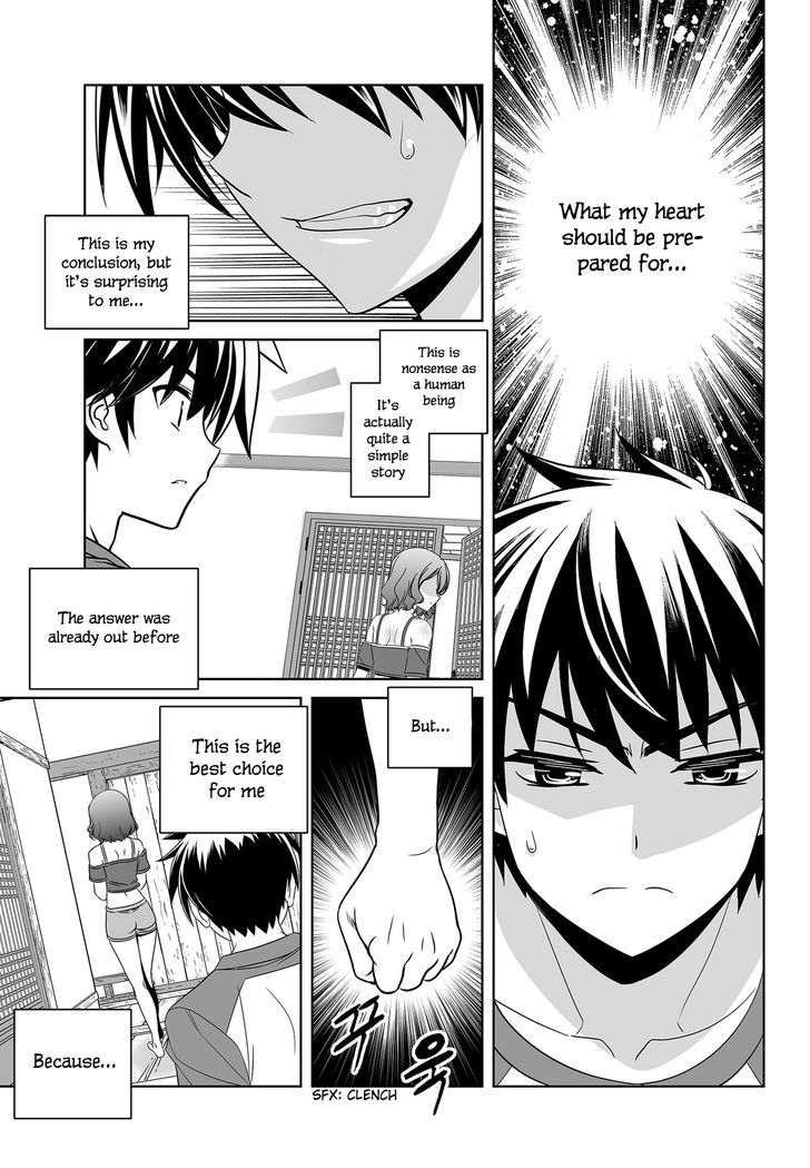 My Love Tiger Chapter 91 page 5 - Chapter 91