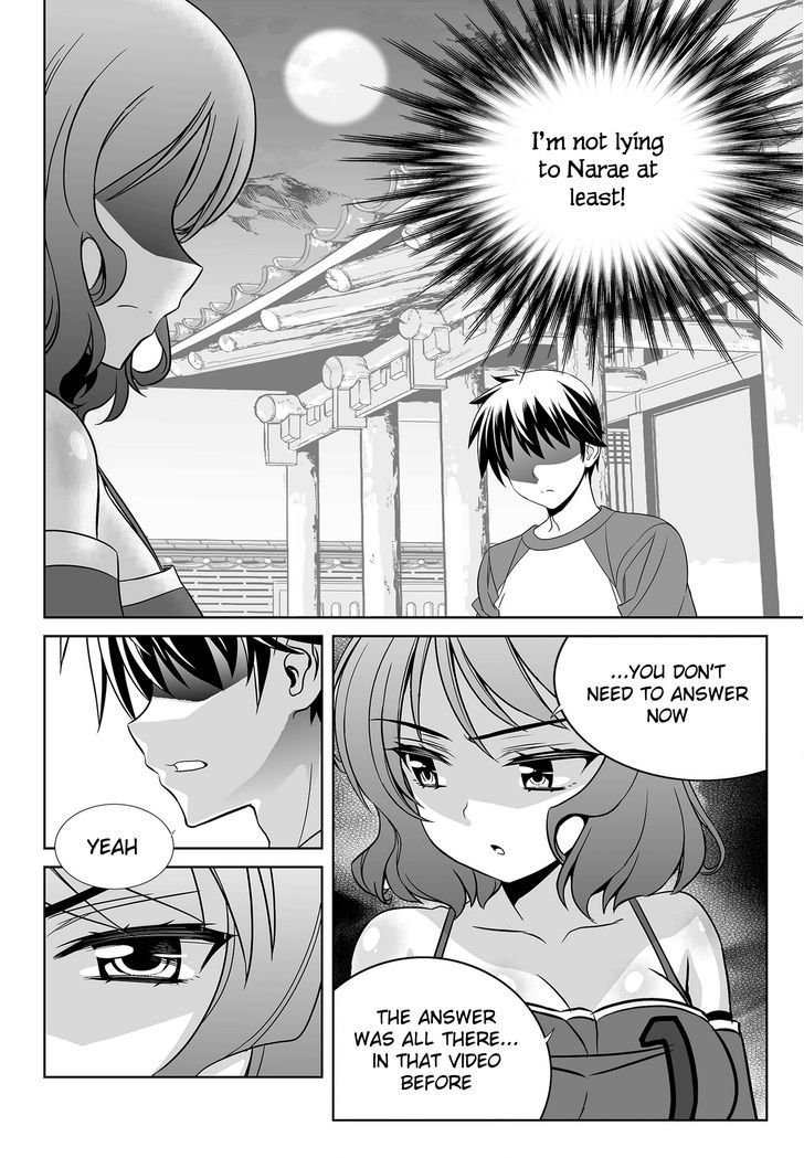 My Love Tiger Chapter 91 page 6 - Chapter 91