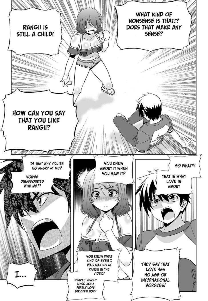 My Love Tiger Chapter 91 page 9 - Chapter 91