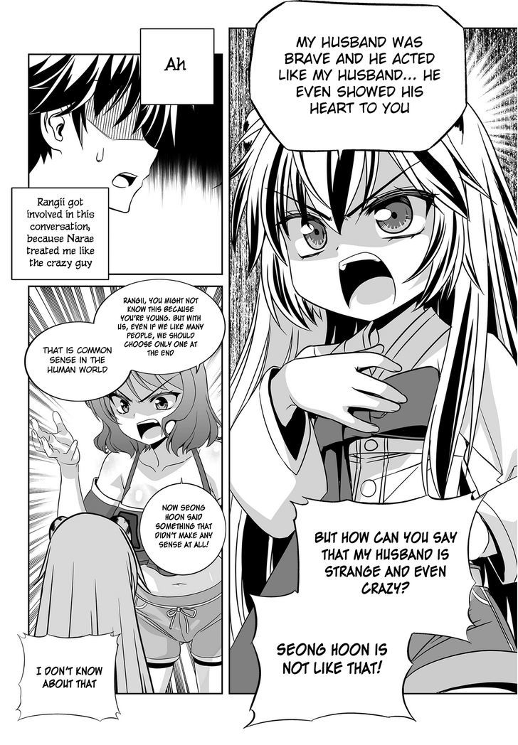 My Love Tiger Chapter 92 page 10 - Chapter 92