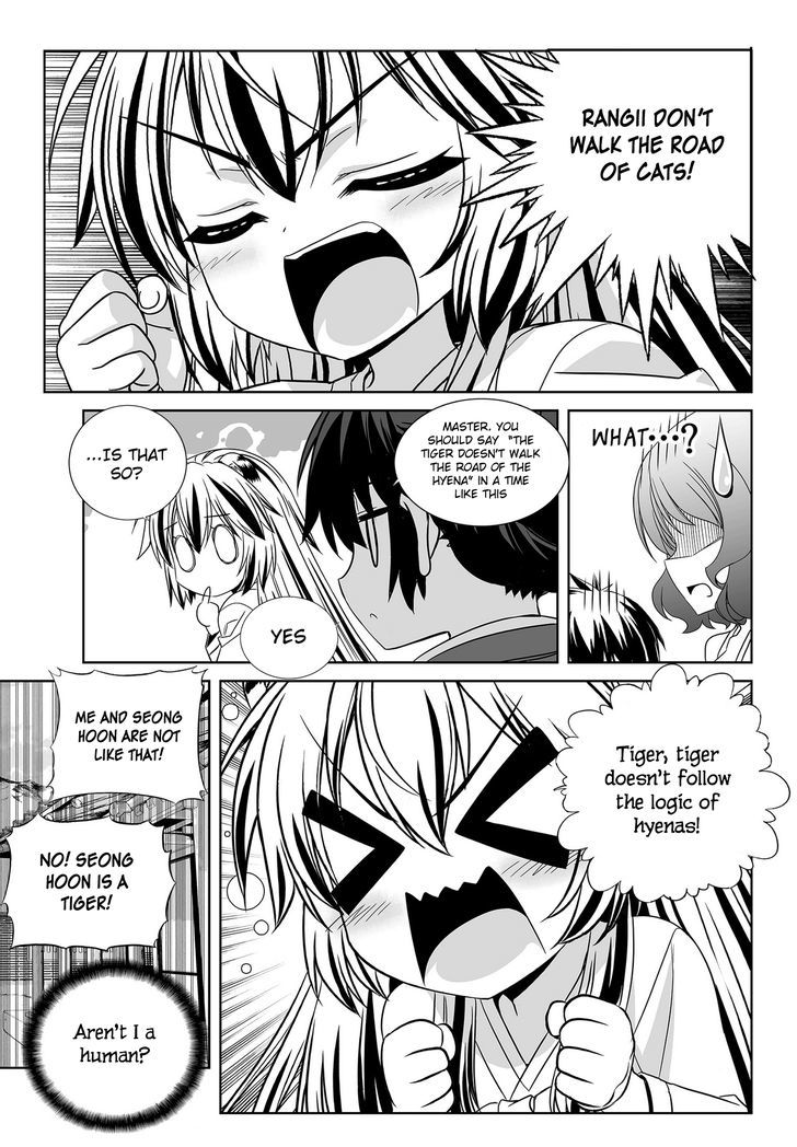 My Love Tiger Chapter 92 page 11 - Chapter 92