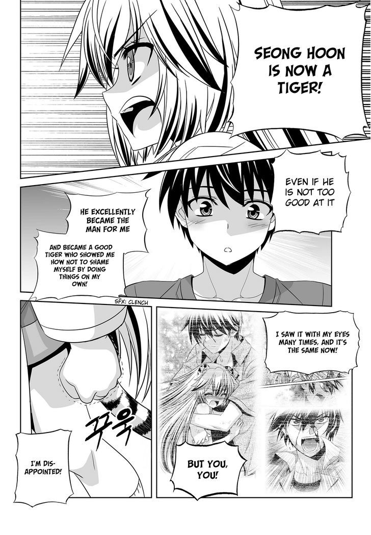 My Love Tiger Chapter 92 page 12 - Chapter 92