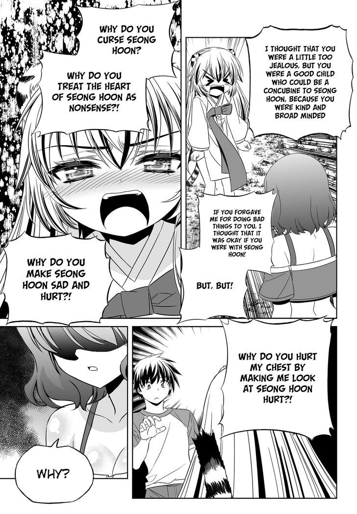 My Love Tiger Chapter 92 page 13 - Chapter 92