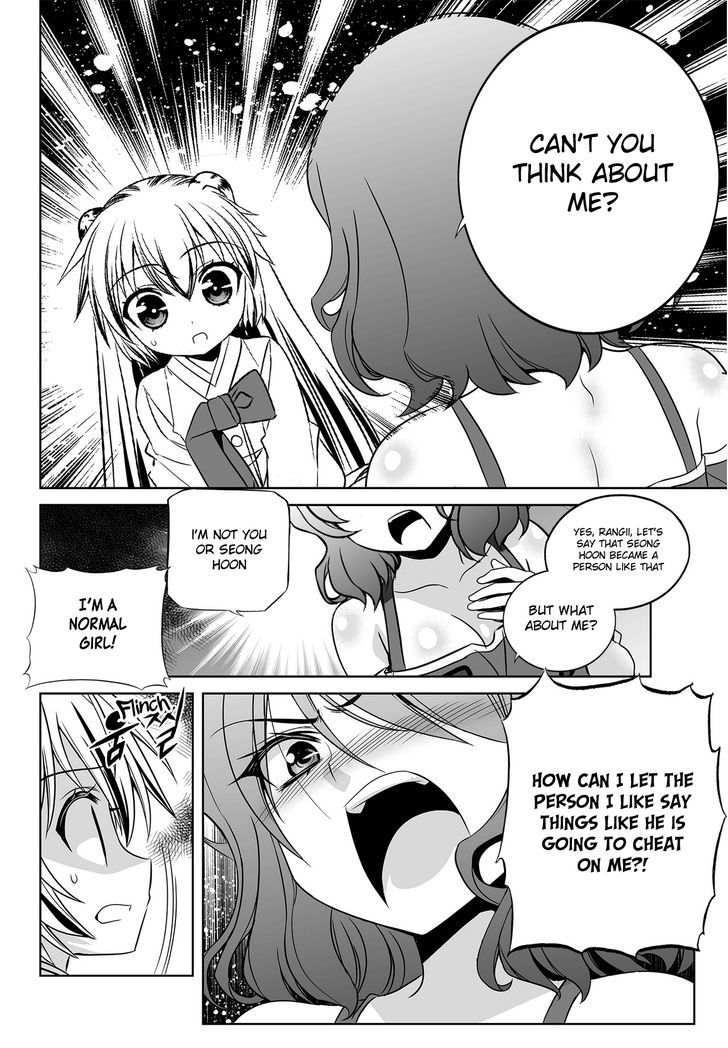My Love Tiger Chapter 92 page 14 - Chapter 92