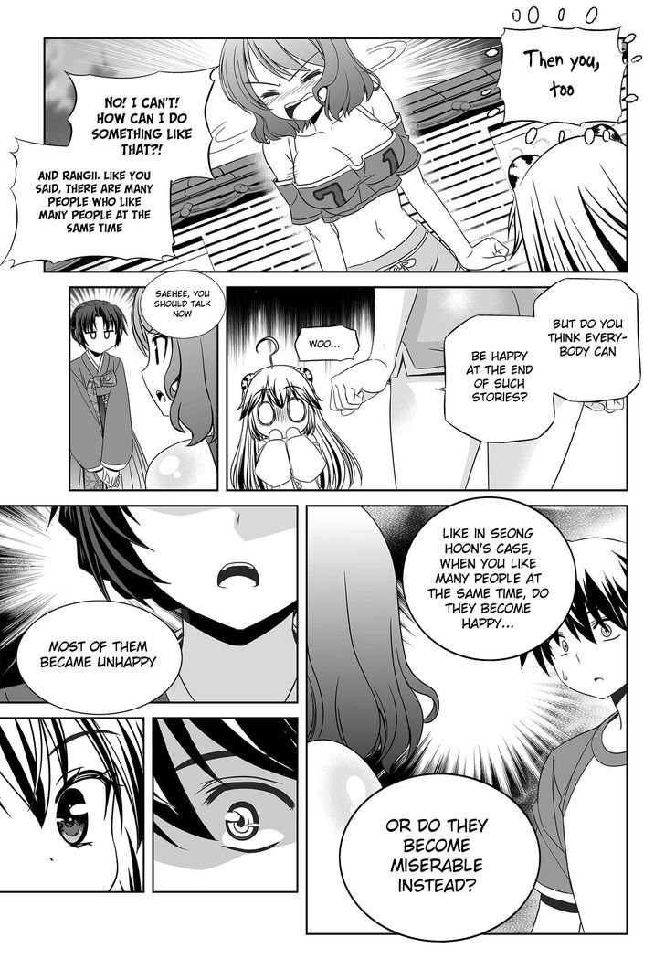 My Love Tiger Chapter 92 page 15 - Chapter 92