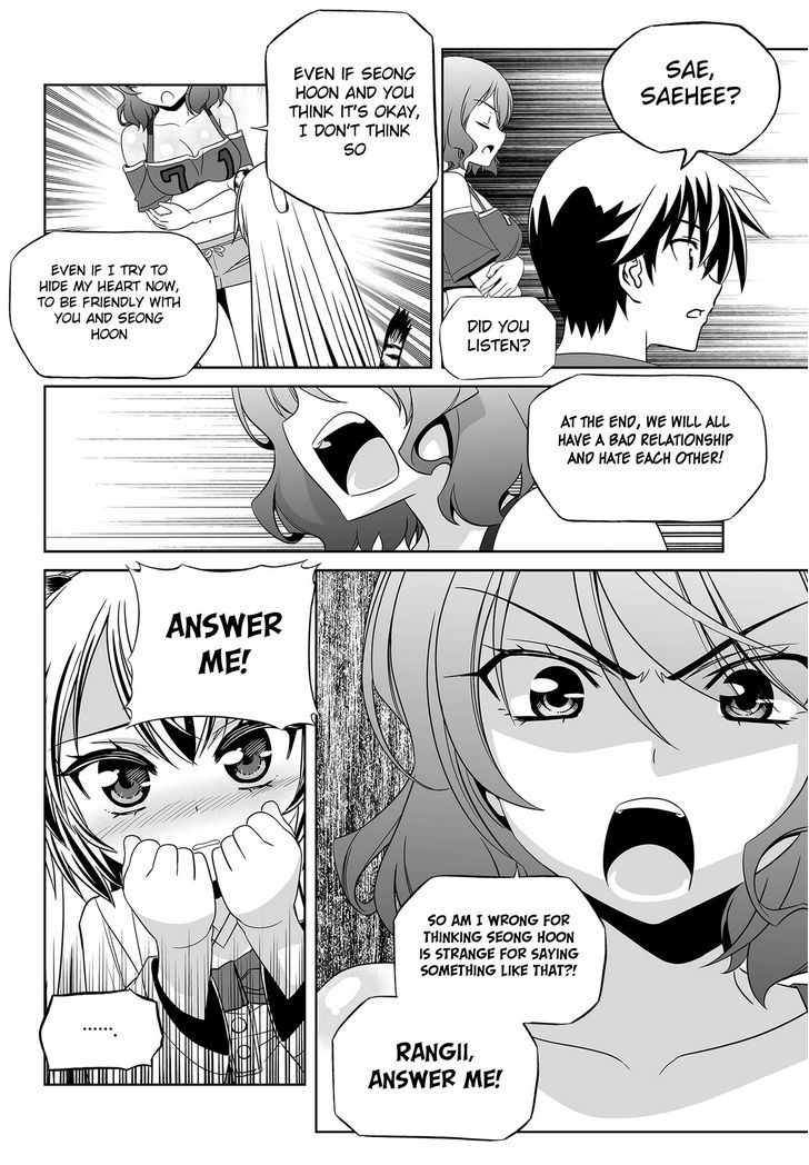 My Love Tiger Chapter 92 page 16 - Chapter 92