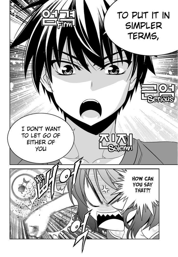 My Love Tiger Chapter 92 page 4 - Chapter 92