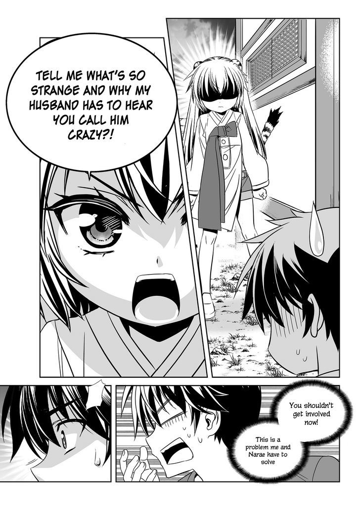My Love Tiger Chapter 92 page 7 - Chapter 92