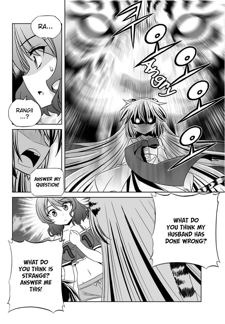My Love Tiger Chapter 92 page 8 - Chapter 92