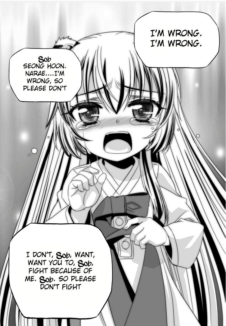 My Love Tiger Chapter 93 page 10 - Chapter 93