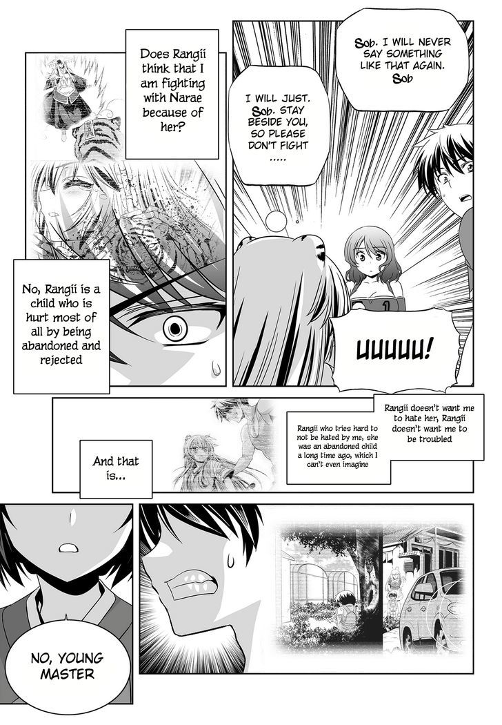 My Love Tiger Chapter 93 page 11 - Chapter 93