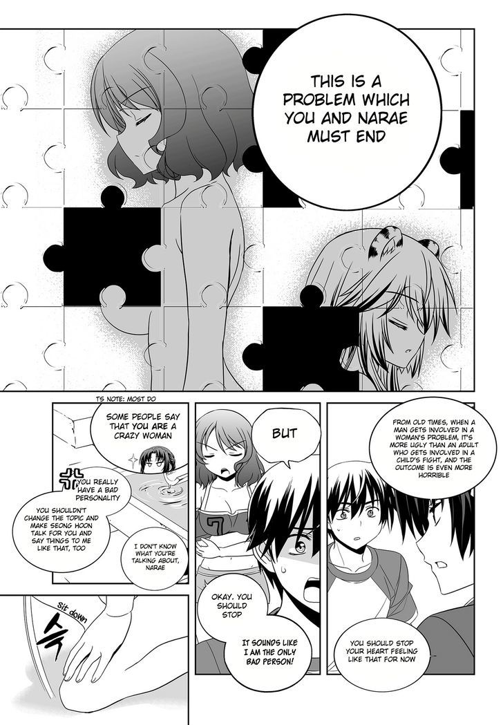 My Love Tiger Chapter 93 page 13 - Chapter 93
