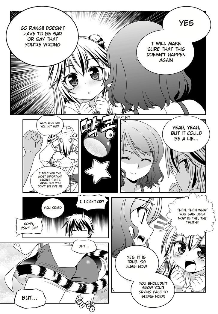 My Love Tiger Chapter 93 page 15 - Chapter 93