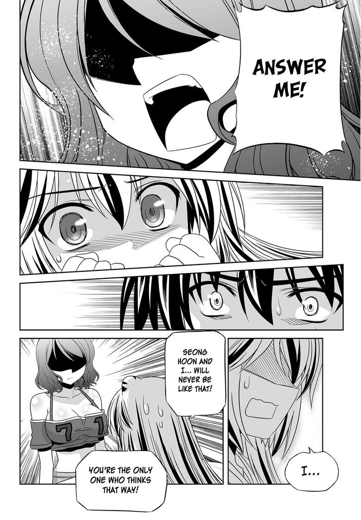 My Love Tiger Chapter 93 page 4 - Chapter 93