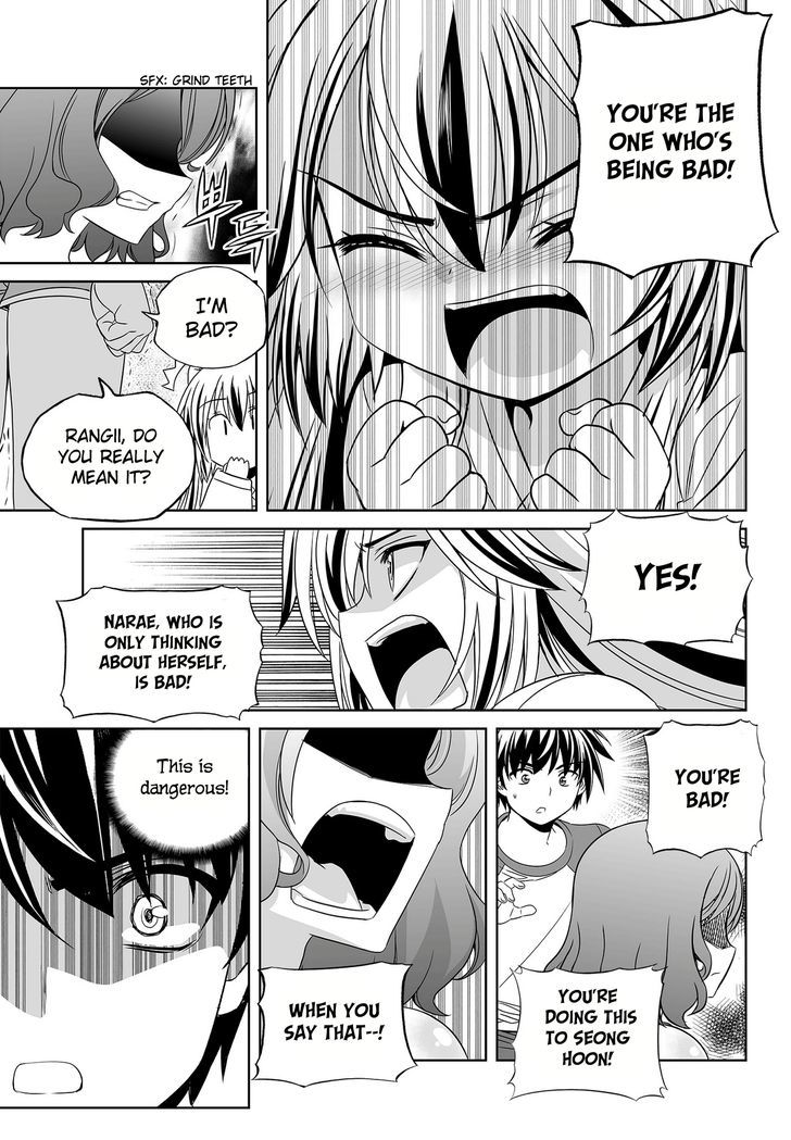My Love Tiger Chapter 93 page 5 - Chapter 93