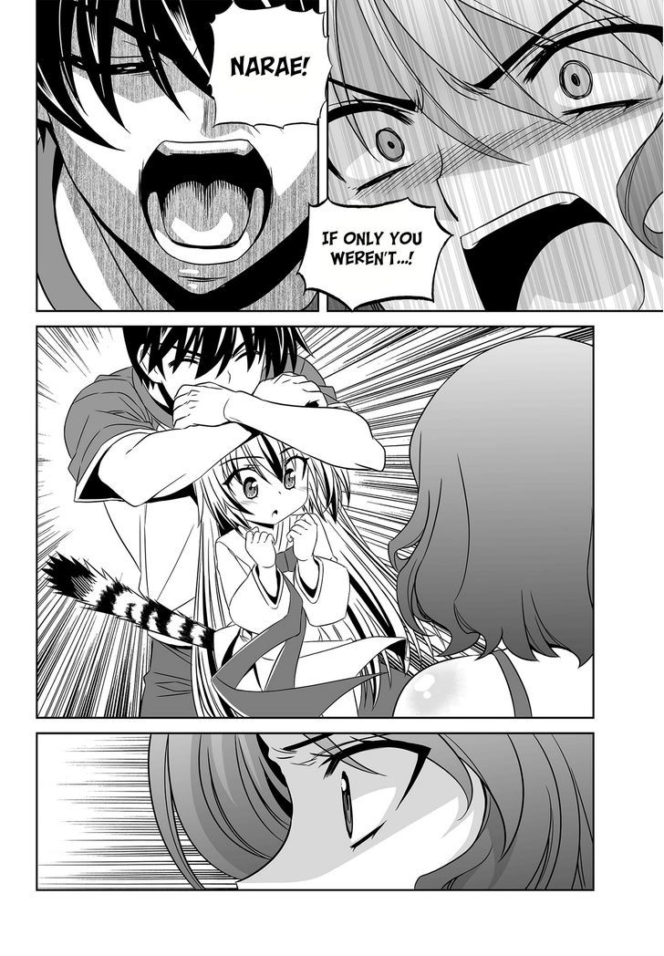 My Love Tiger Chapter 93 page 6 - Chapter 93