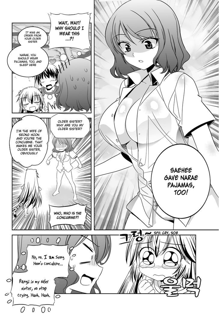 My Love Tiger Chapter 94 page 10 - Chapter 94