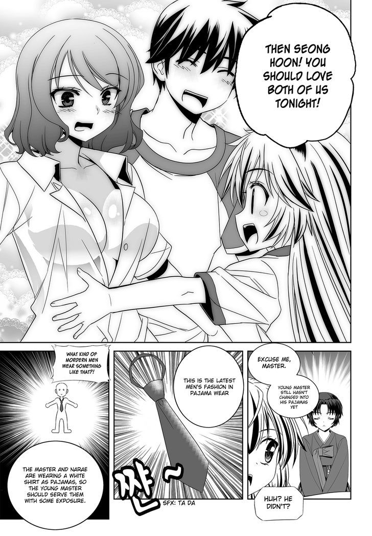 My Love Tiger Chapter 94 page 11 - Chapter 94
