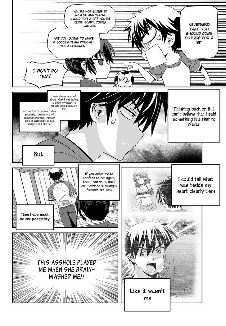 My Love Tiger Chapter 94 page 12 - Chapter 94