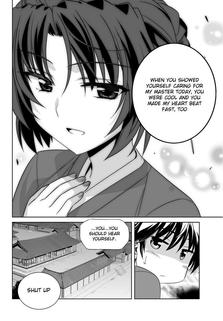 My Love Tiger Chapter 94 page 16 - Chapter 94