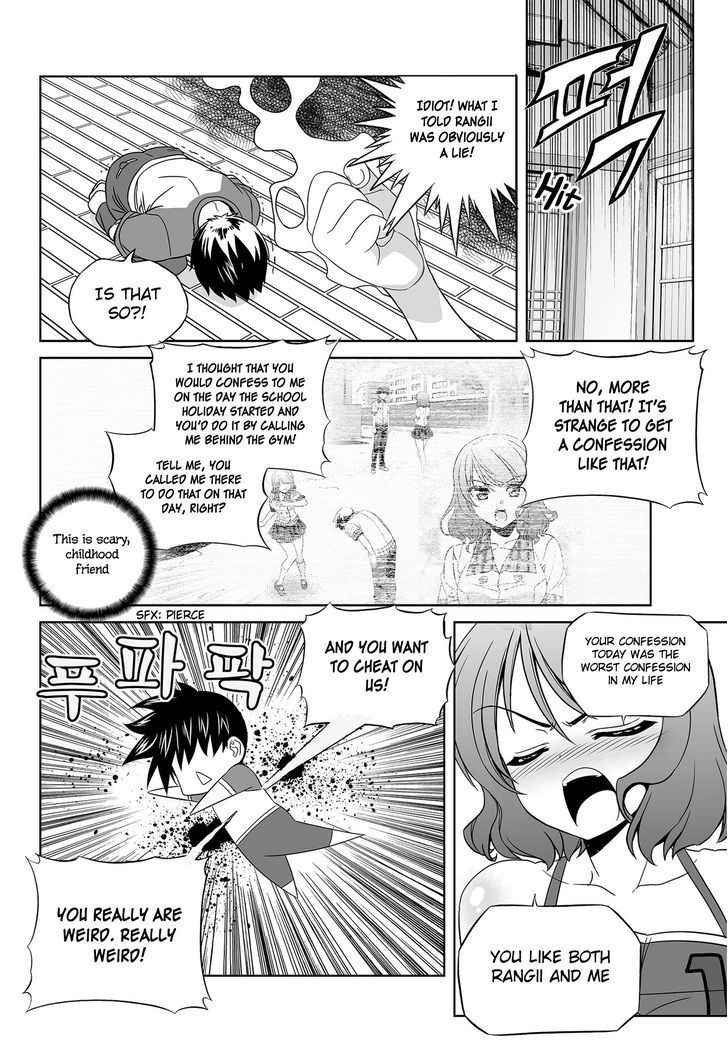 My Love Tiger Chapter 94 page 6 - Chapter 94