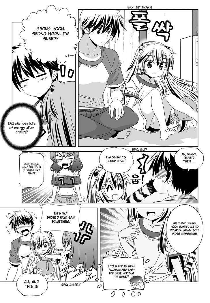 My Love Tiger Chapter 94 page 9 - Chapter 94