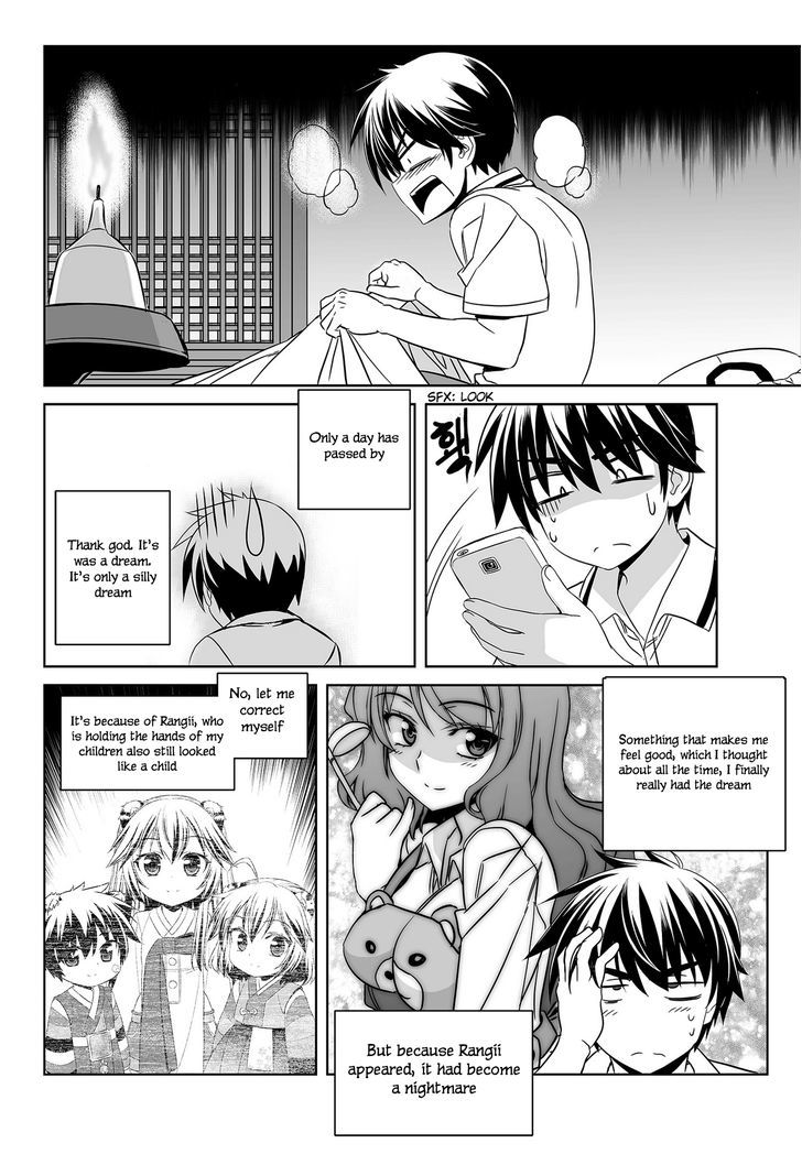 My Love Tiger Chapter 95 page 10 - Chapter 95