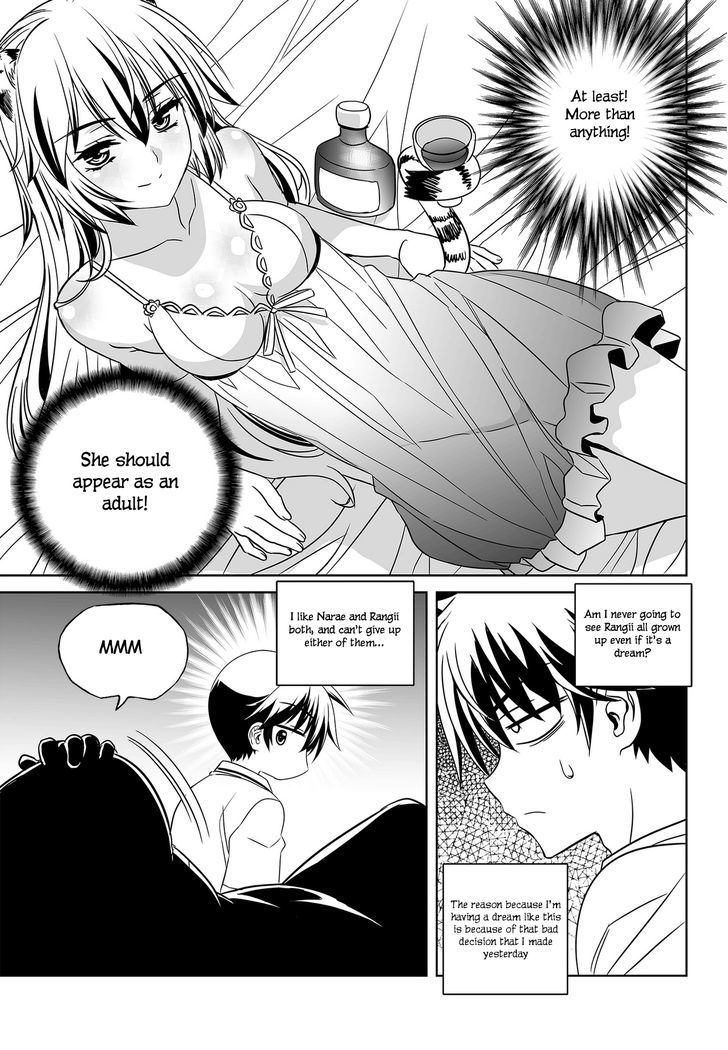 My Love Tiger Chapter 95 page 11 - Chapter 95