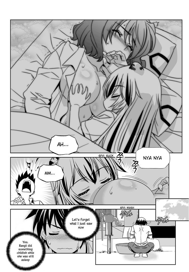 My Love Tiger Chapter 95 page 12 - Chapter 95
