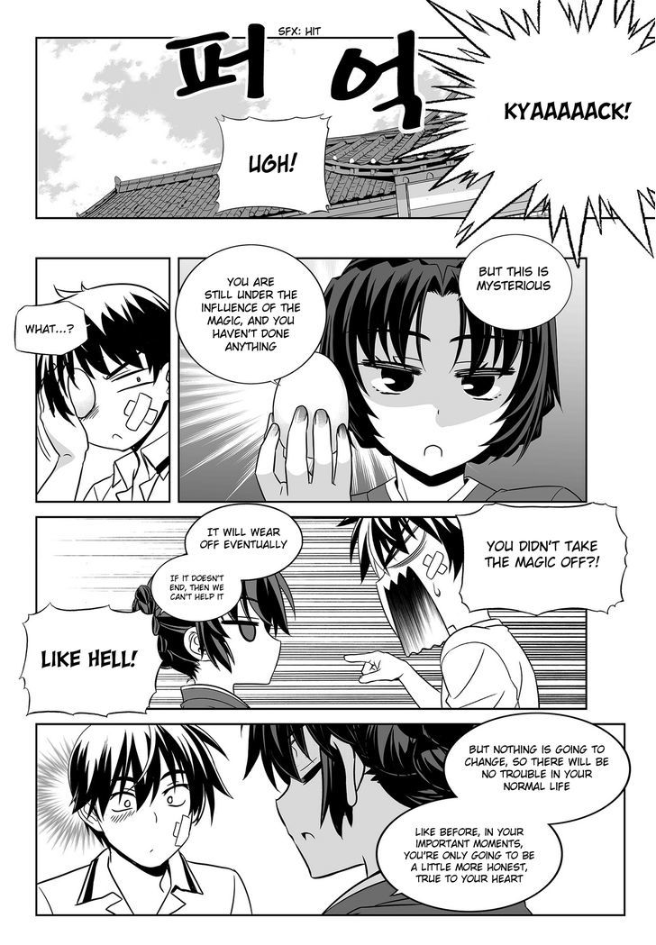 My Love Tiger Chapter 95 page 14 - Chapter 95